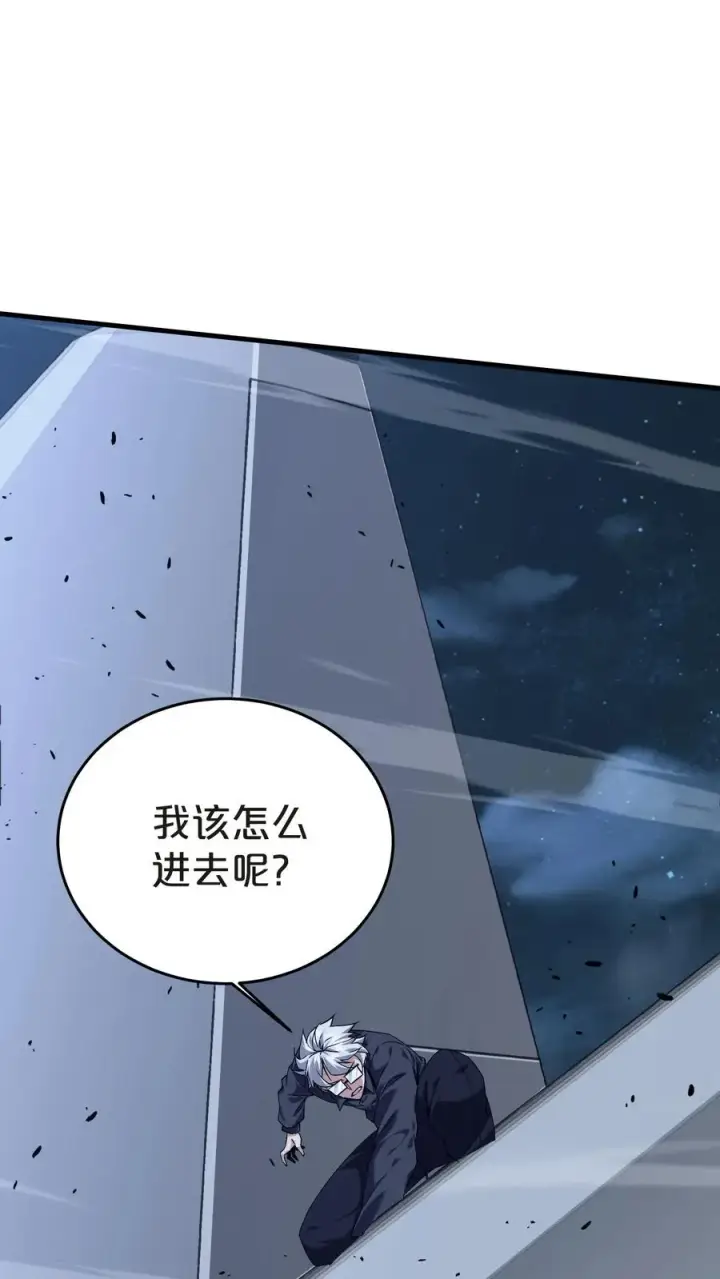 《我在精神病院学斩神》第140话 进入机舱图21