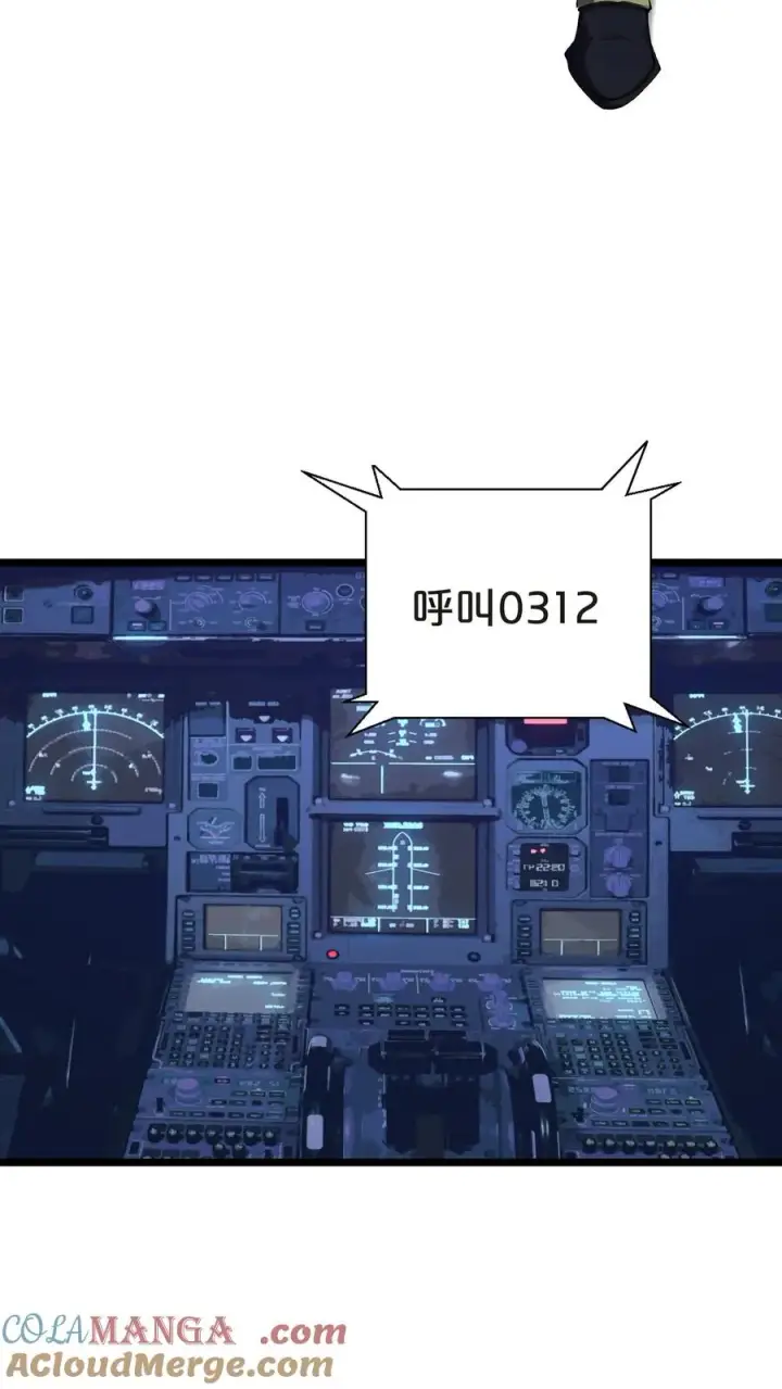 《我在精神病院学斩神》第140话 进入机舱图37