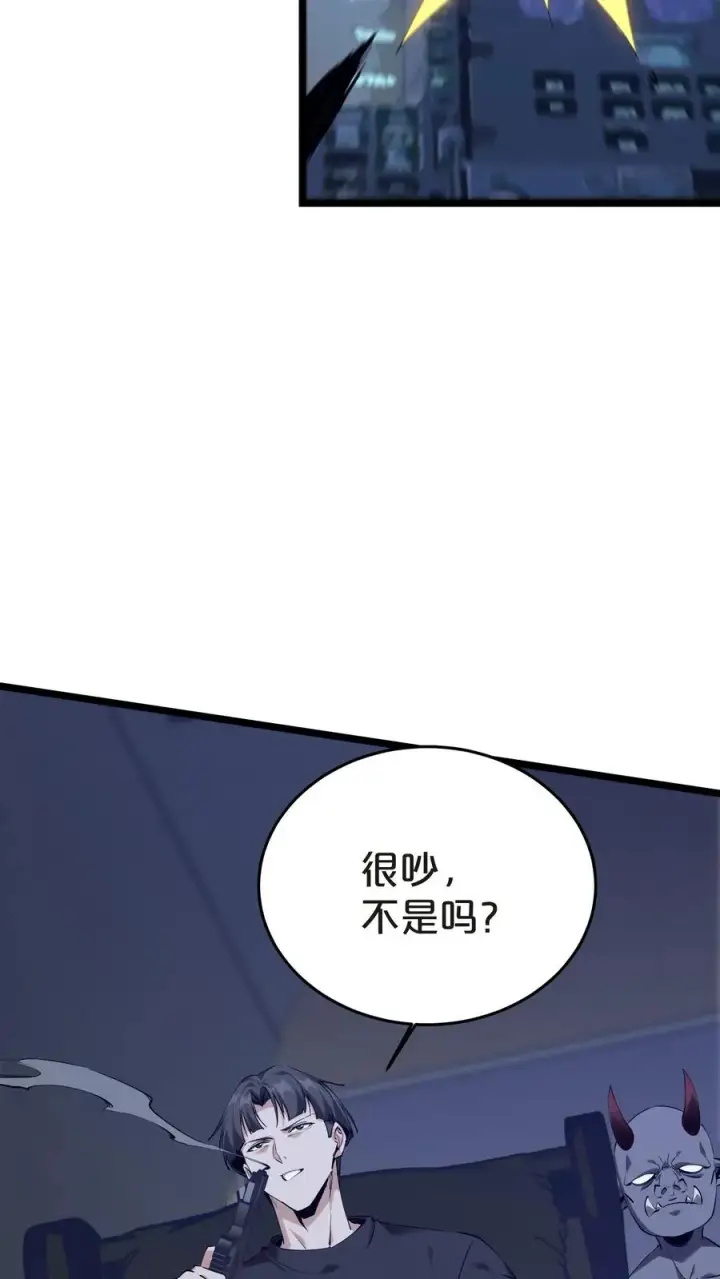 《我在精神病院学斩神》第140话 进入机舱图41