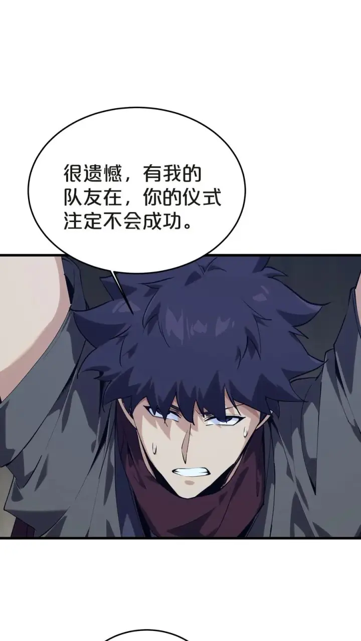 《我在精神病院学斩神》第140话 进入机舱图53