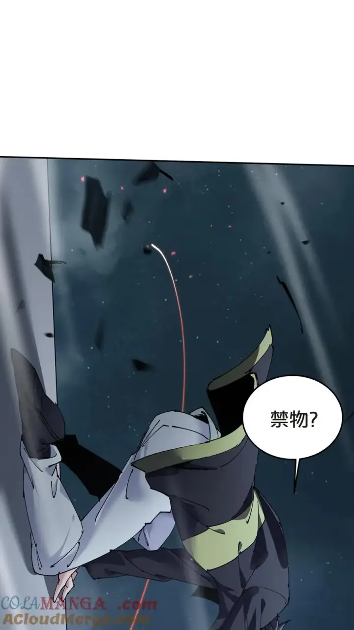 《我在精神病院学斩神》第141话 飞机顶端的战斗图37