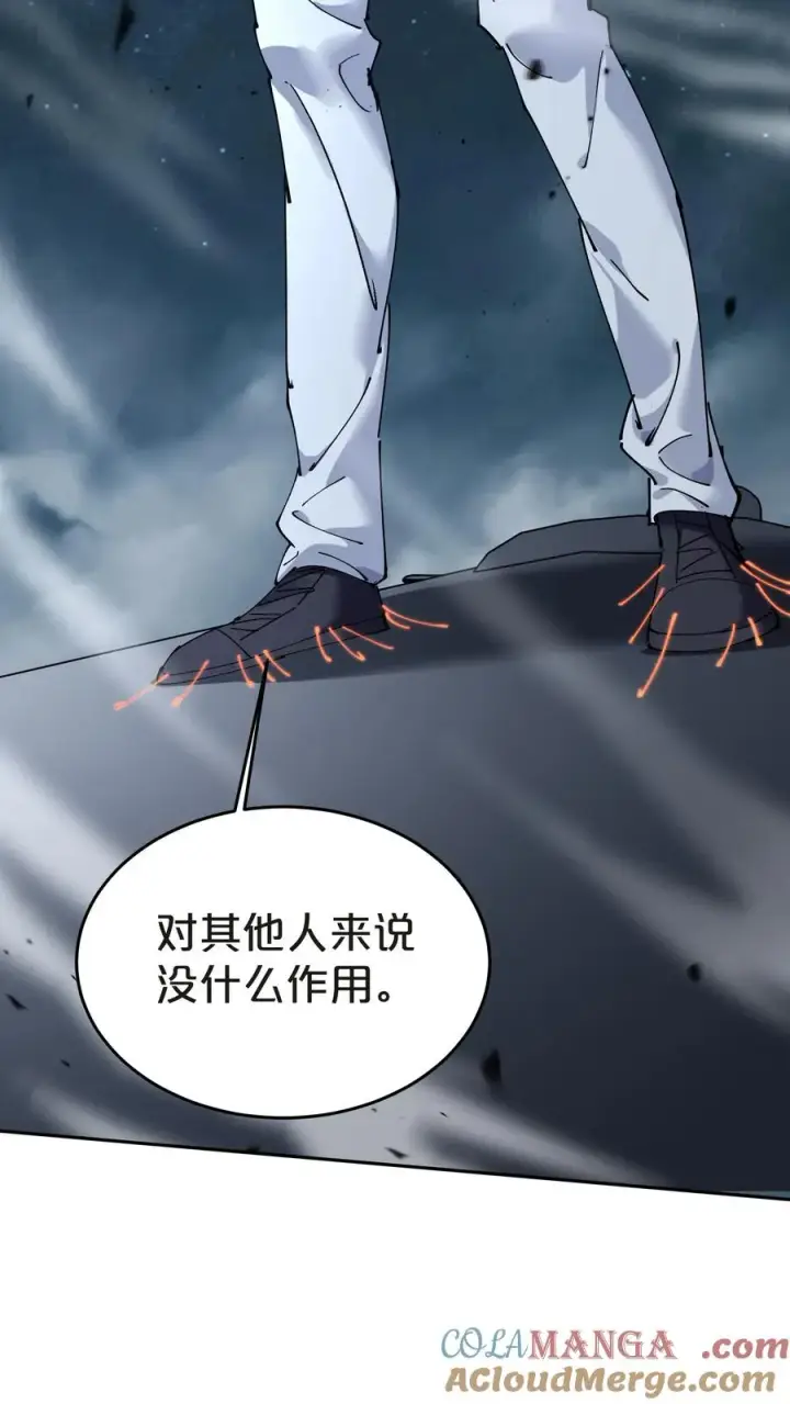 《我在精神病院学斩神》第141话 飞机顶端的战斗图40