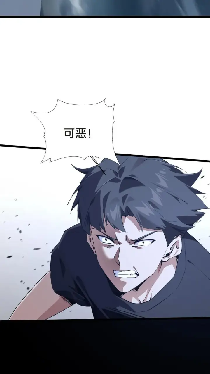 《我在精神病院学斩神》第142话 跳机图12