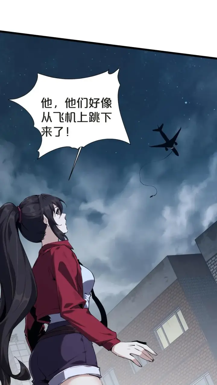 《我在精神病院学斩神》第142话 跳机图21