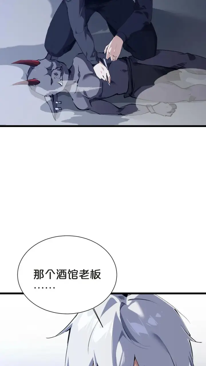 《我在精神病院学斩神》第142话 跳机图42