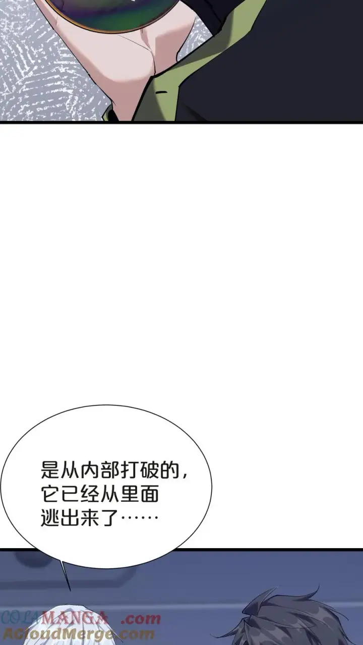 《我在精神病院学斩神》第142话 跳机图49