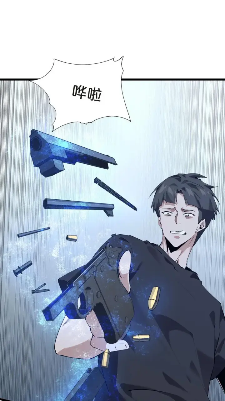 《我在精神病院学斩神》第142话 跳机图9