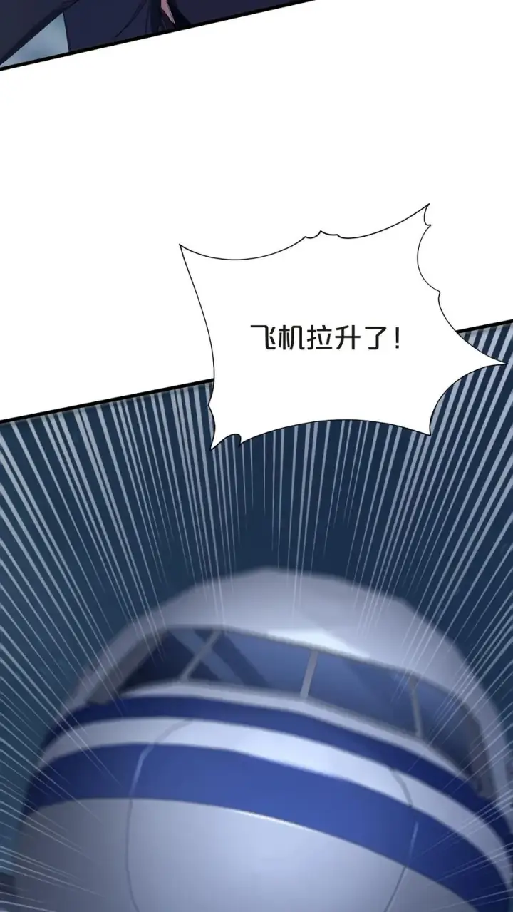 《我在精神病院学斩神》第143话 电话图11