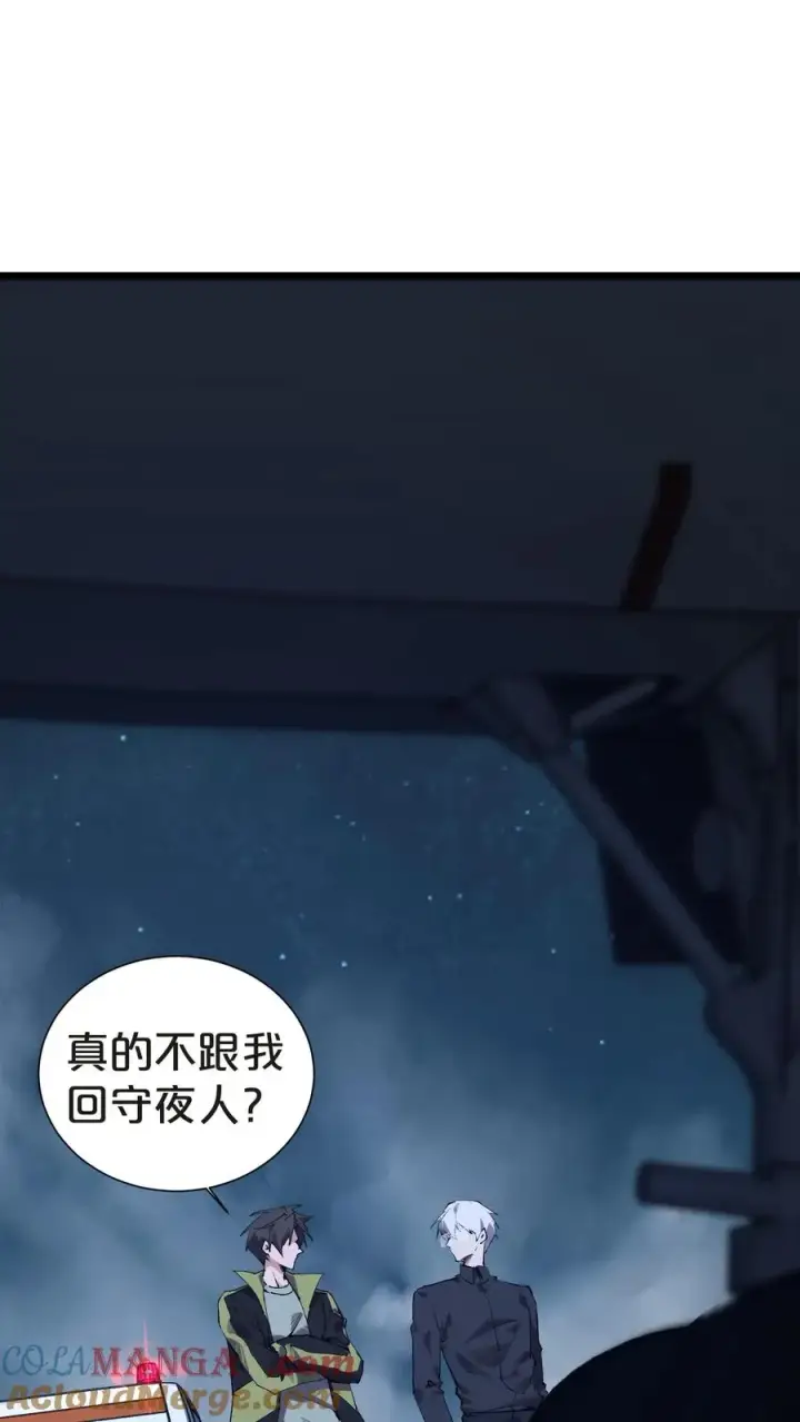 《我在精神病院学斩神》第143话 电话图25