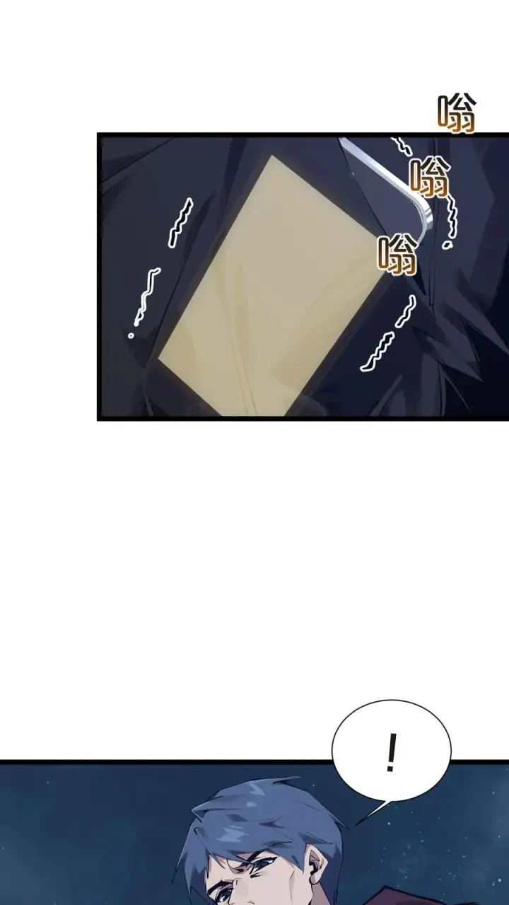 《我在精神病院学斩神》第143话 电话图33