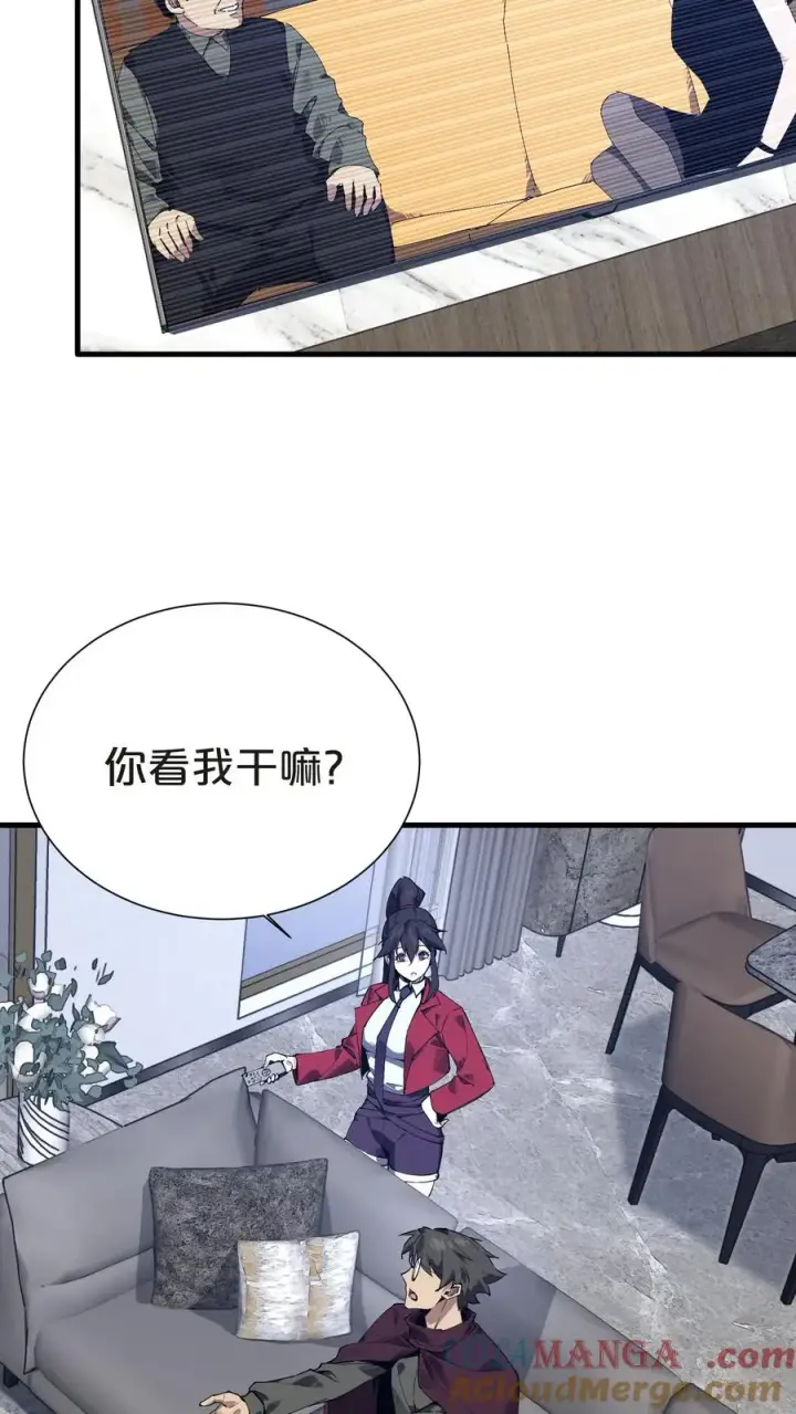 《我在精神病院学斩神》第143话 电话图46