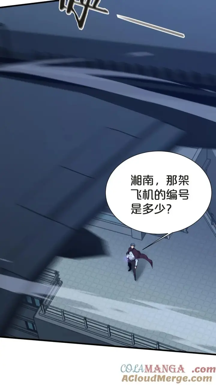 《我在精神病院学斩神》第143话 电话图7