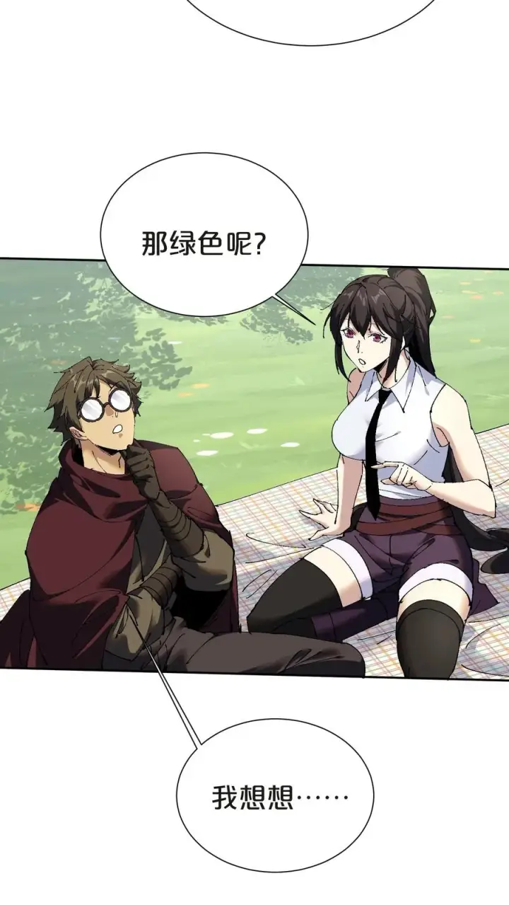 《我在精神病院学斩神》第144话 全境封锁图17