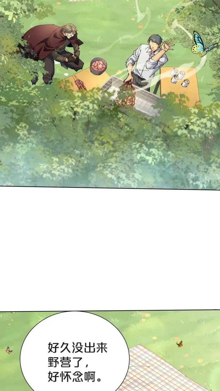 《我在精神病院学斩神》第144话 全境封锁图3