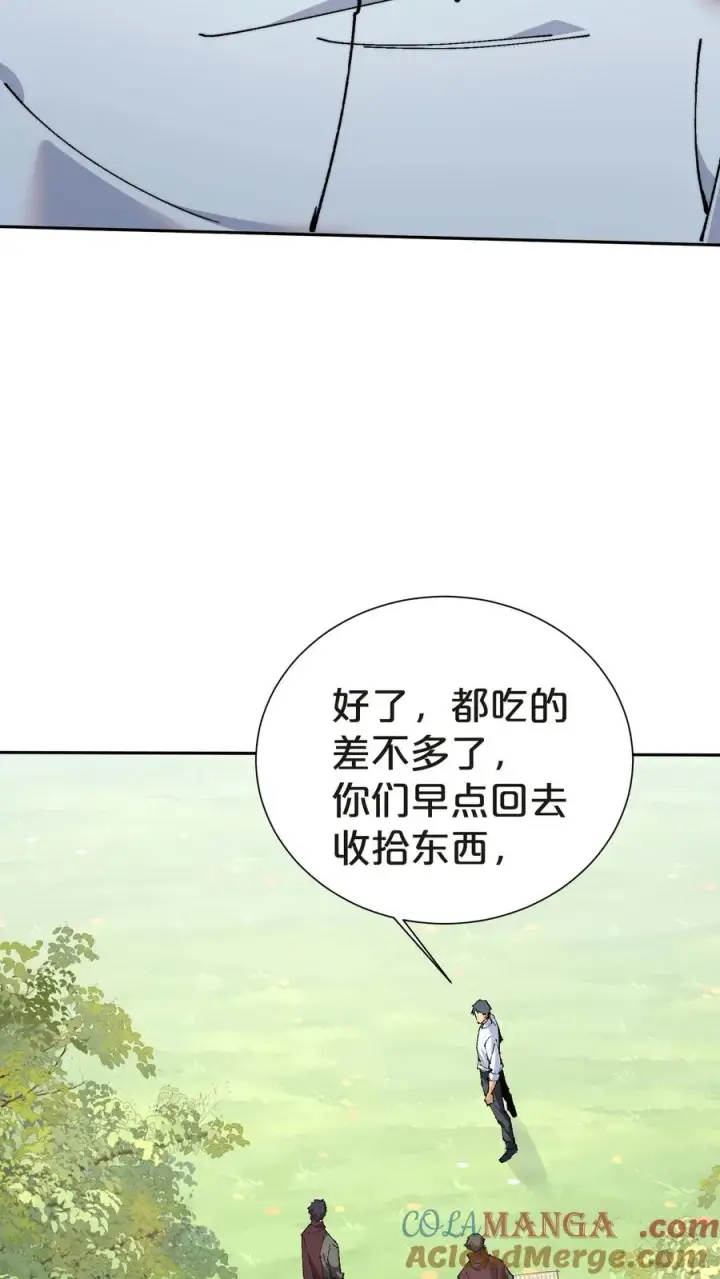 《我在精神病院学斩神》第144话 全境封锁图31