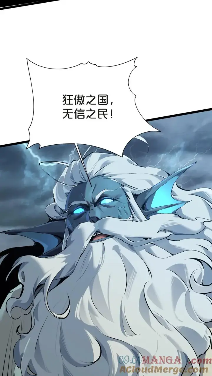 《我在精神病院学斩神》第145话 神明禁行图25