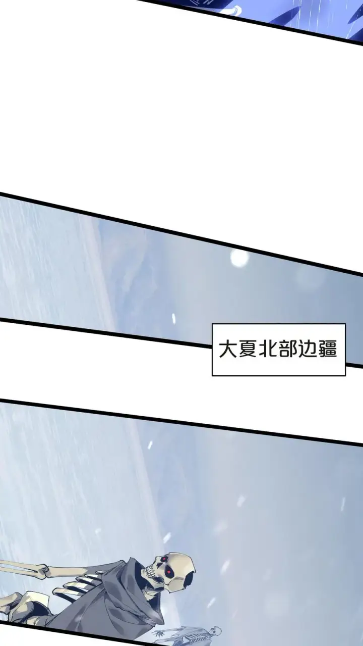 《我在精神病院学斩神》第145话 神明禁行图41