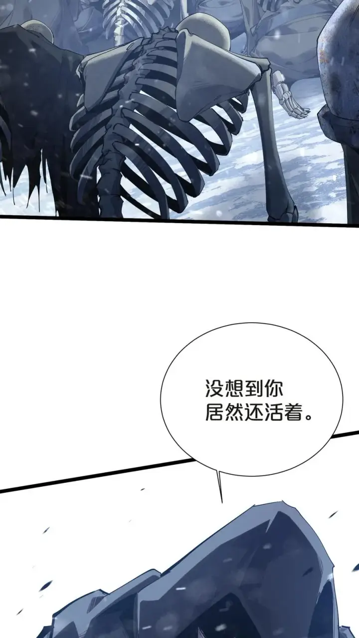 《我在精神病院学斩神》第145话 神明禁行图54