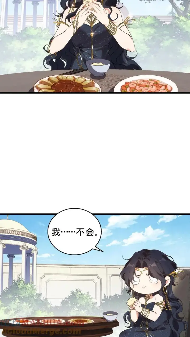 《我在精神病院学斩神》第72话 蔚蓝之心图27