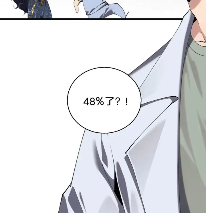 《我在精神病院学斩神》第72话 蔚蓝之心图34
