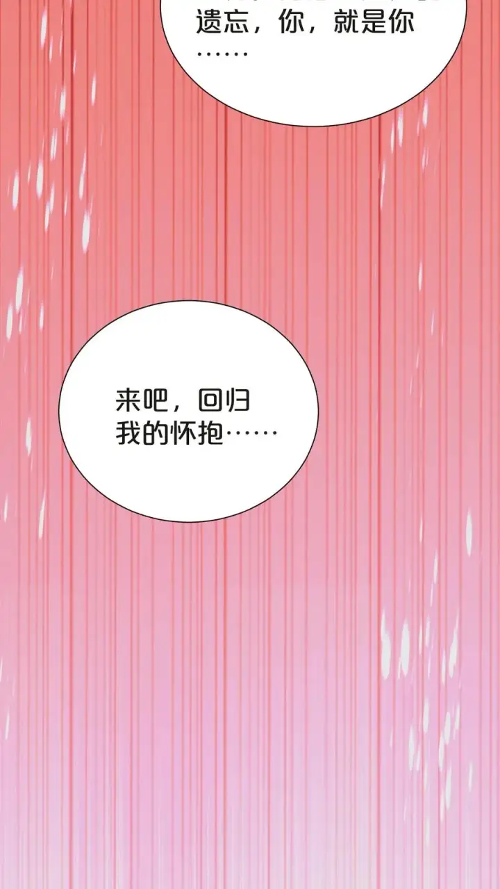 《我在精神病院学斩神》第146话 山雨欲来图33