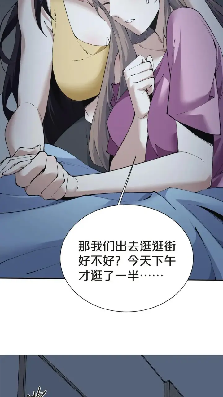 《我在精神病院学斩神》第146话 山雨欲来图38