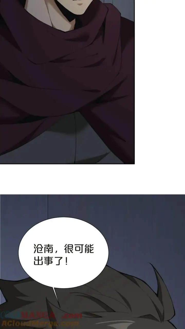 《我在精神病院学斩神》第146话 山雨欲来图46