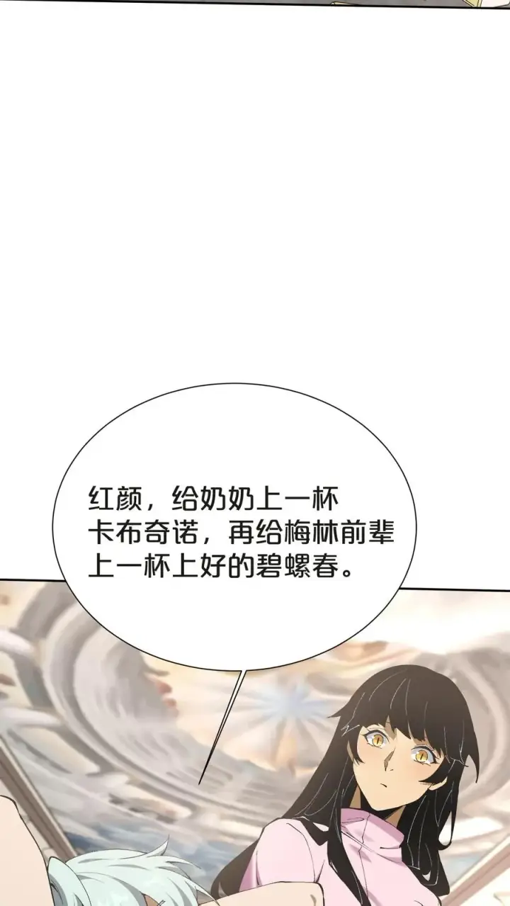 《我在精神病院学斩神》第146话 山雨欲来图59