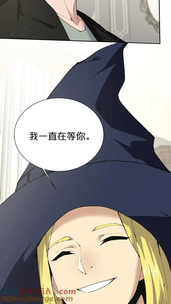 《我在精神病院学斩神》第146话 山雨欲来图73