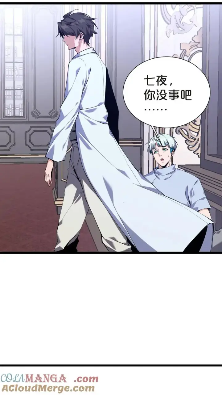 《我在精神病院学斩神》第147话 我们一起捉水母图22