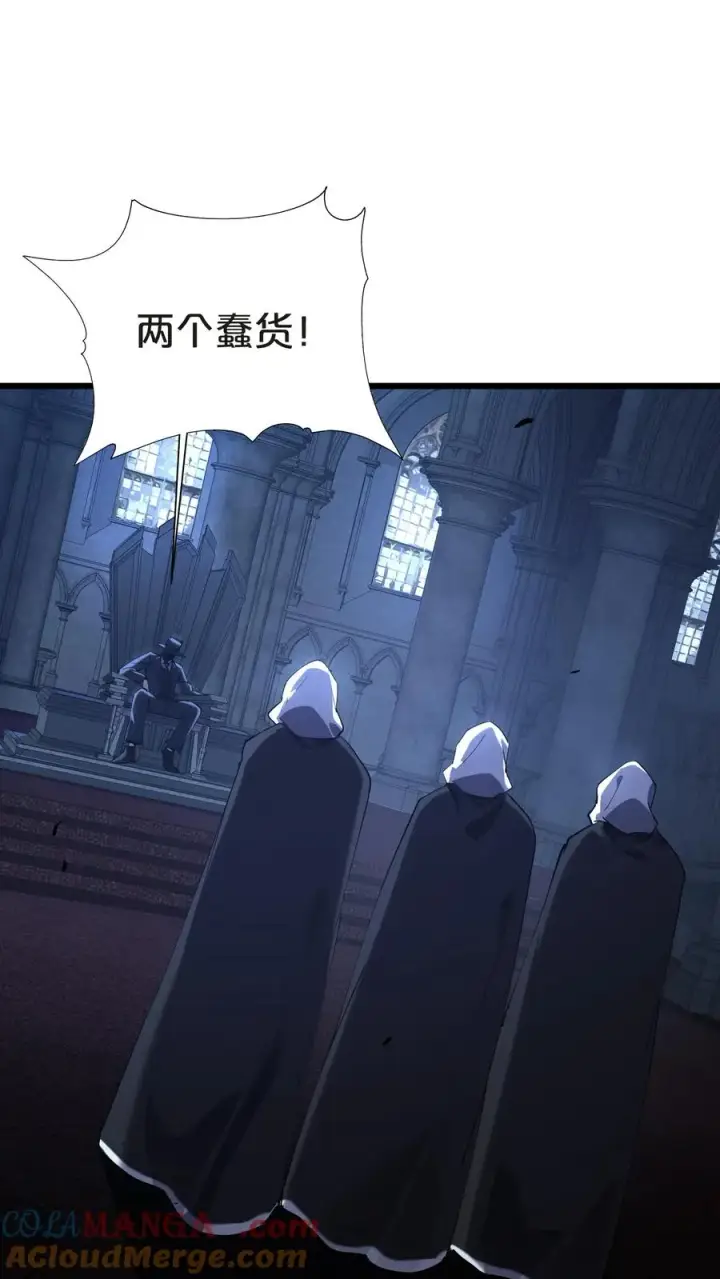 《我在精神病院学斩神》第147话 我们一起捉水母图34