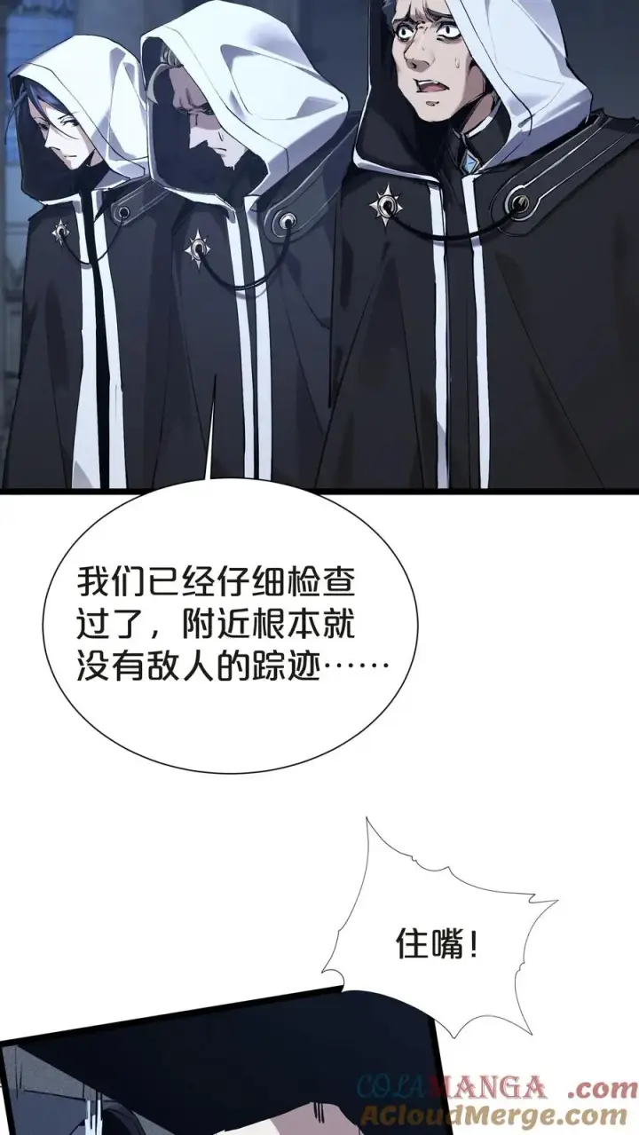 《我在精神病院学斩神》第147话 我们一起捉水母图37