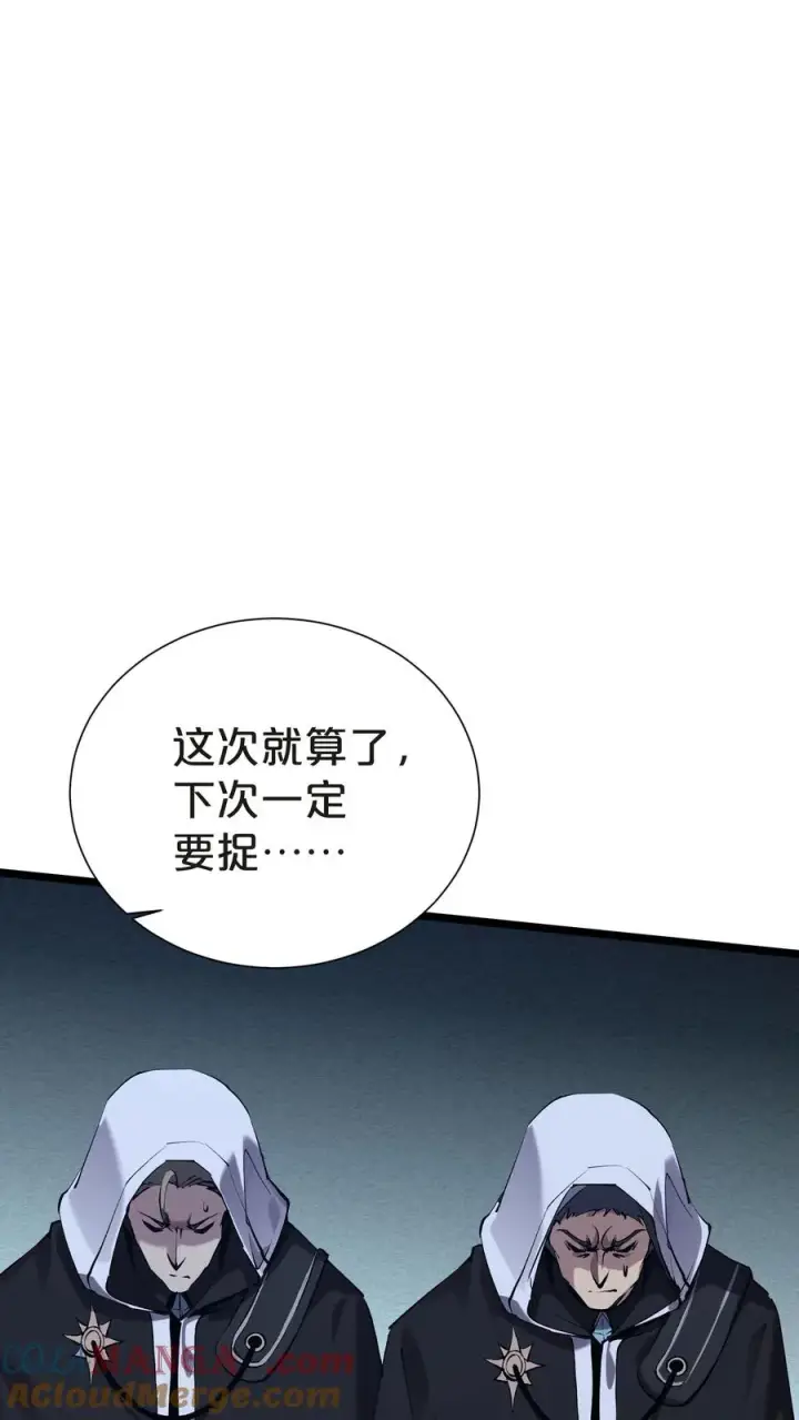 《我在精神病院学斩神》第147话 我们一起捉水母图40