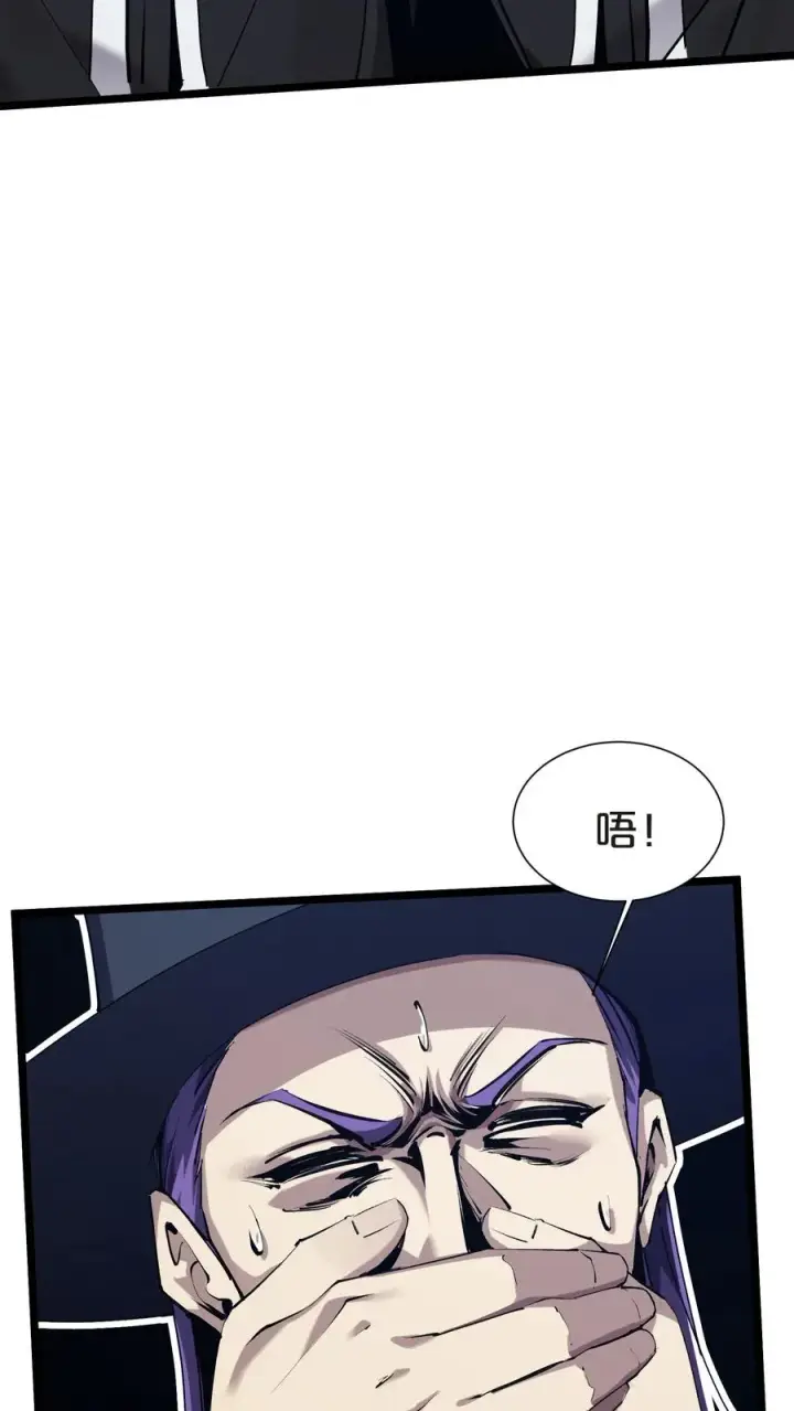 《我在精神病院学斩神》第147话 我们一起捉水母图42