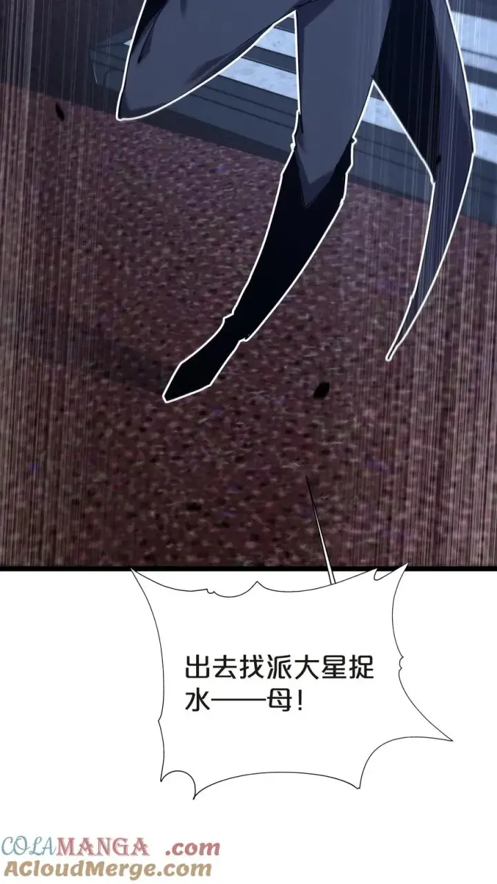 《我在精神病院学斩神》第147话 我们一起捉水母图49