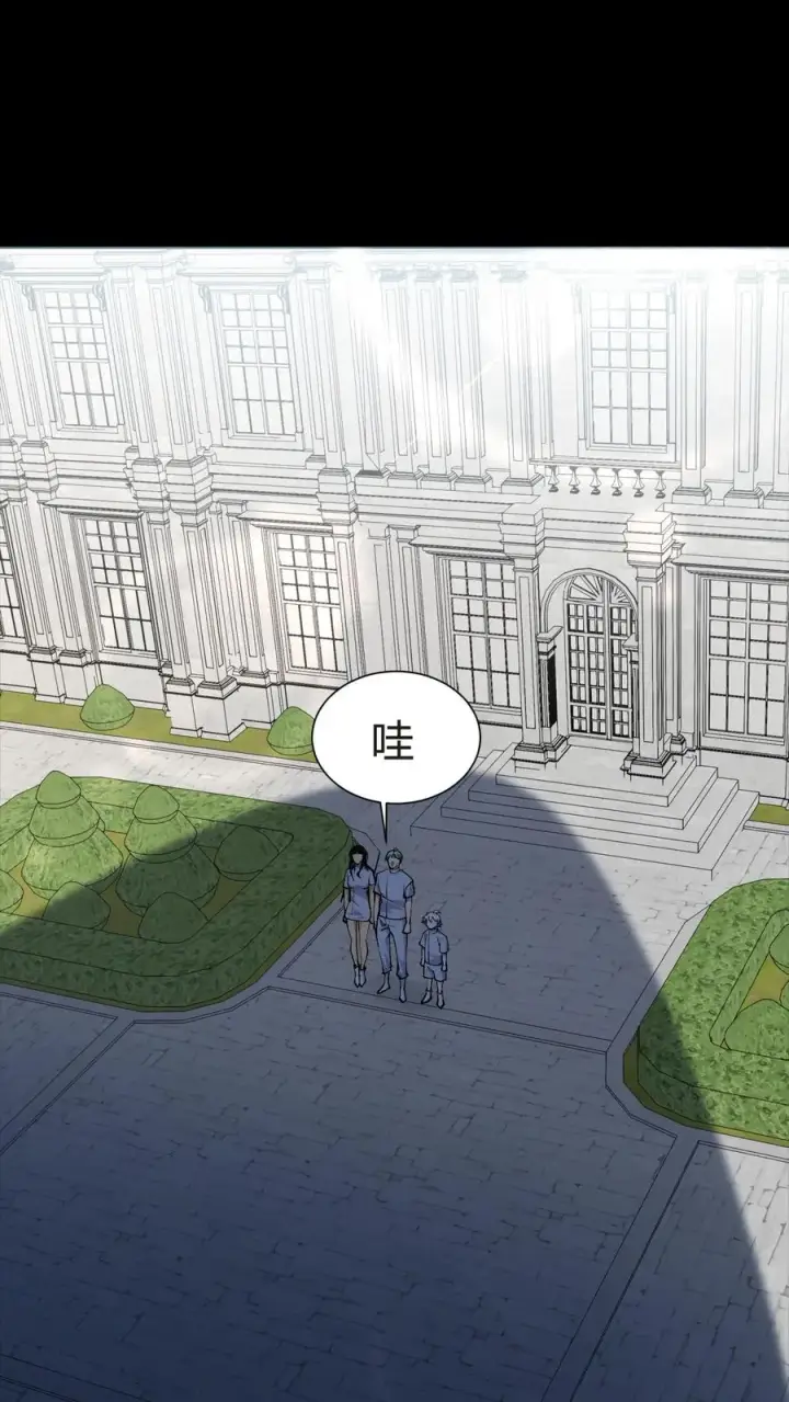 《我在精神病院学斩神》第148话 喝茶图29