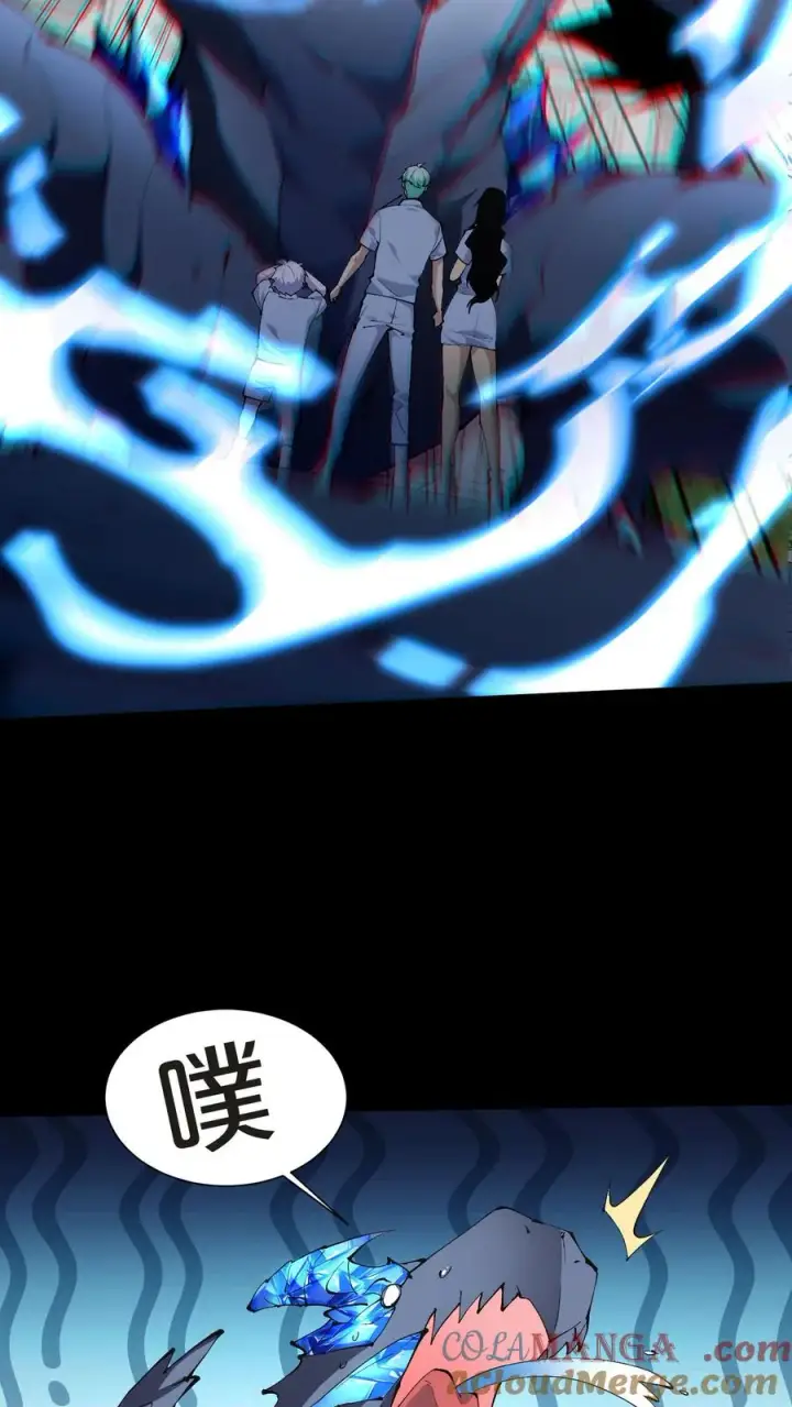 《我在精神病院学斩神》第148话 喝茶图31