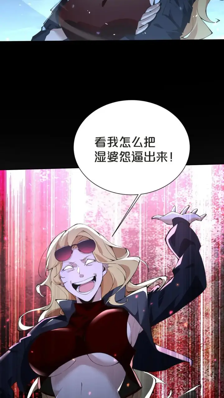 《我在精神病院学斩神》第148话 喝茶图39