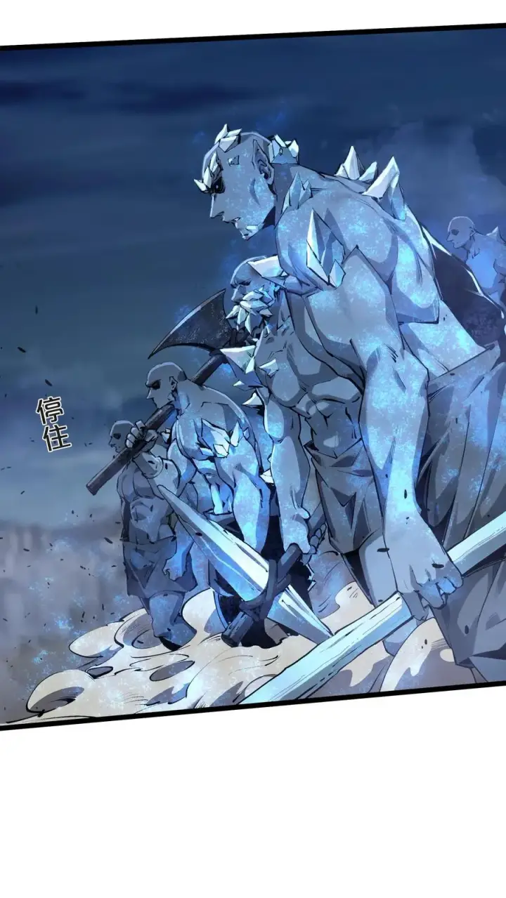 《我在精神病院学斩神》第149话 夫子一盏图24