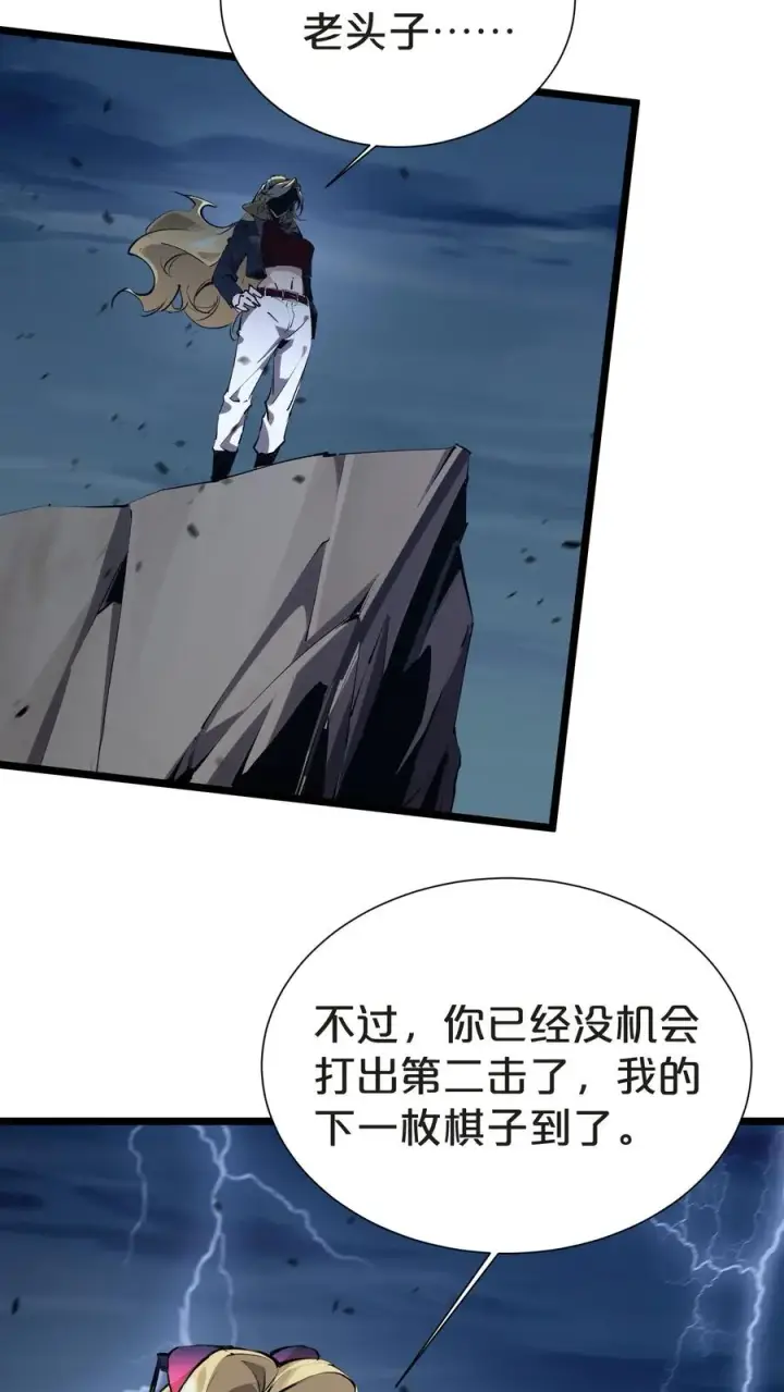 《我在精神病院学斩神》第149话 夫子一盏图35