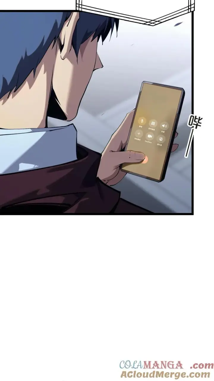 《我在精神病院学斩神》第149话 夫子一盏图7