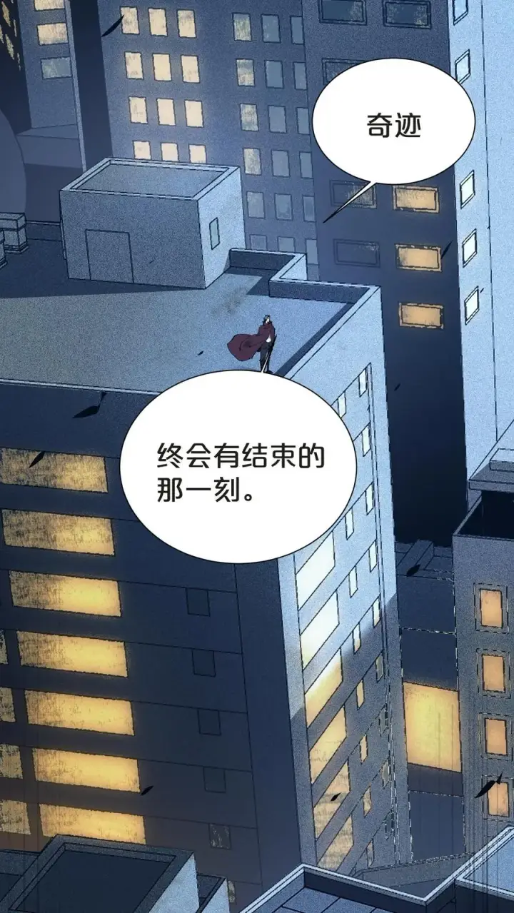 《我在精神病院学斩神》第149话 夫子一盏图9