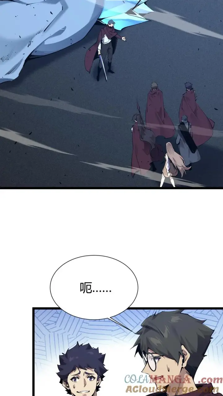 《我在精神病院学斩神》第150话 我们的沧南图28