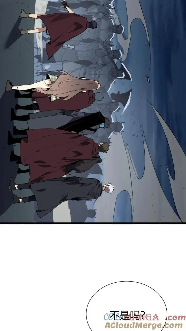 《我在精神病院学斩神》第150话 我们的沧南图34