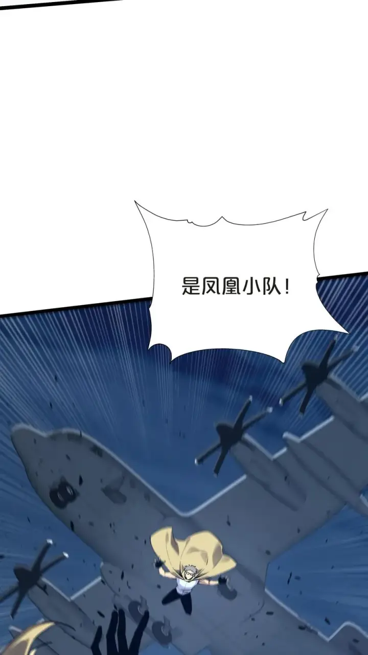 《我在精神病院学斩神》第150话 我们的沧南图51