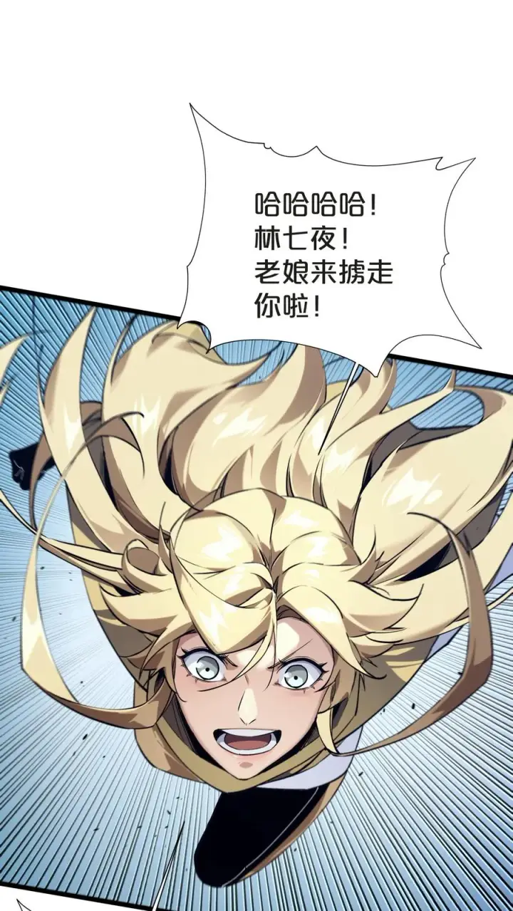 《我在精神病院学斩神》第150话 我们的沧南图53