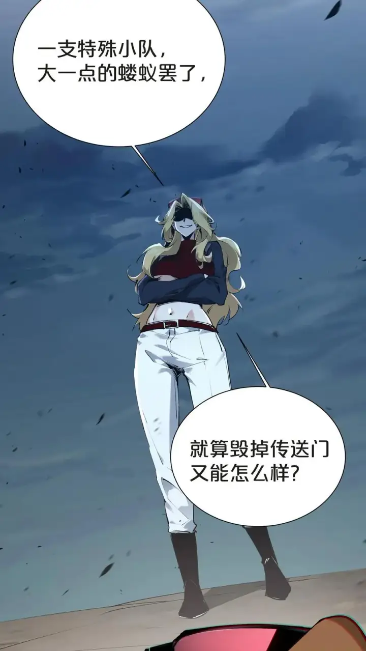 《我在精神病院学斩神》第150话 我们的沧南图66