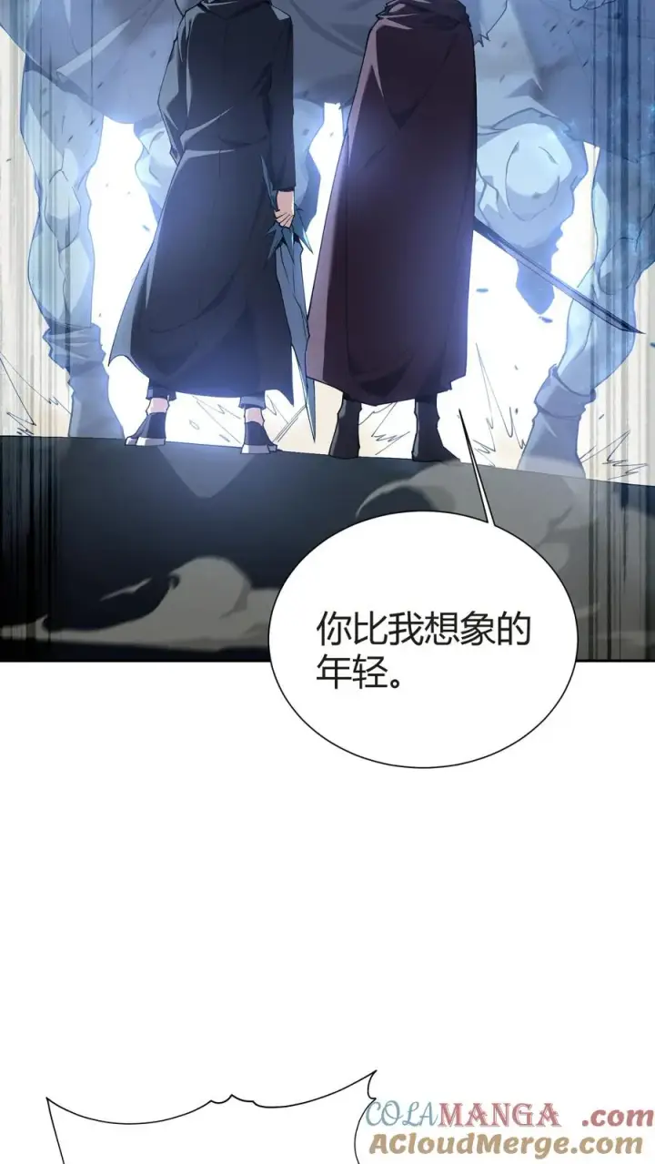 《我在精神病院学斩神》第150话 我们的沧南图7