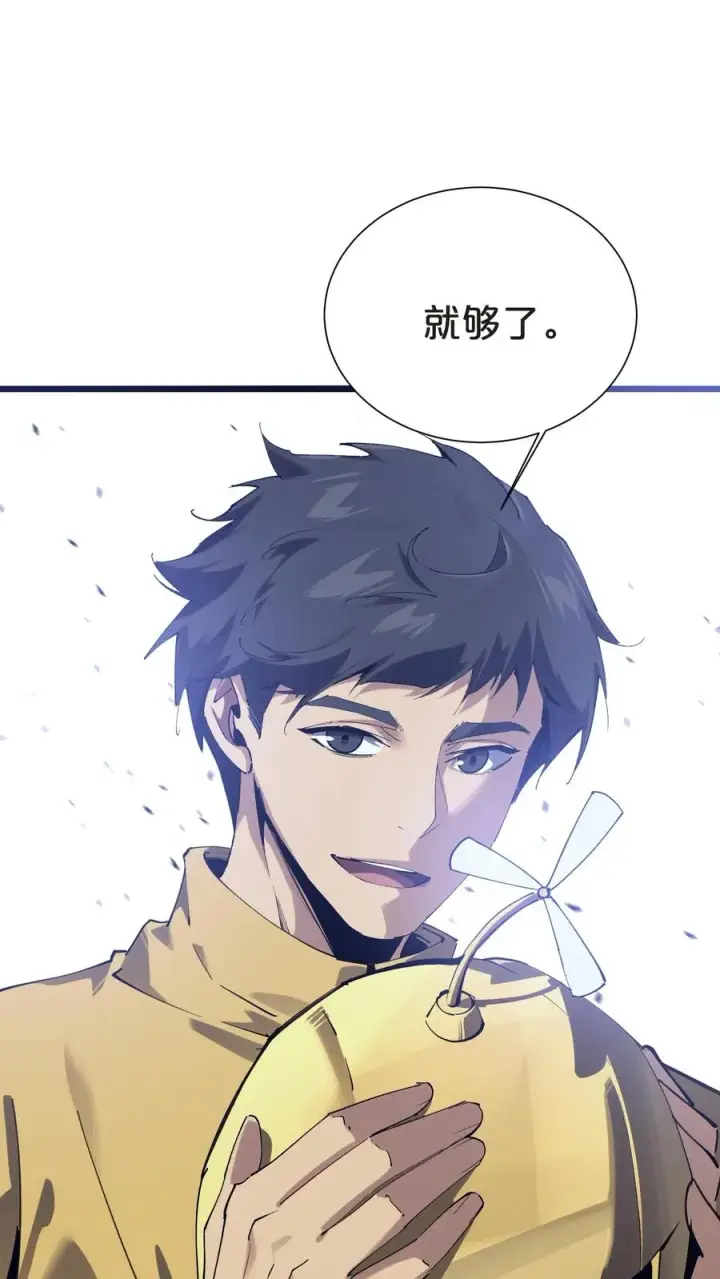 《我在精神病院学斩神》第151话 抉择图12