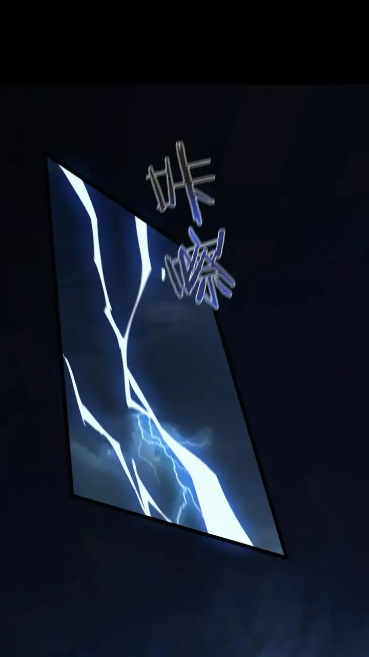 《我在精神病院学斩神》第151话 抉择图30